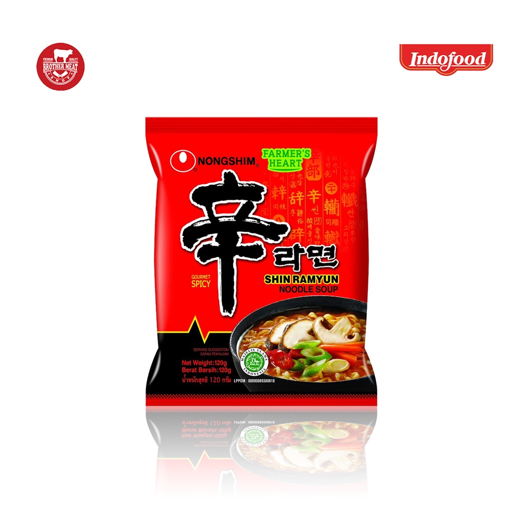 Nongshim Shin Ramyun, Halal