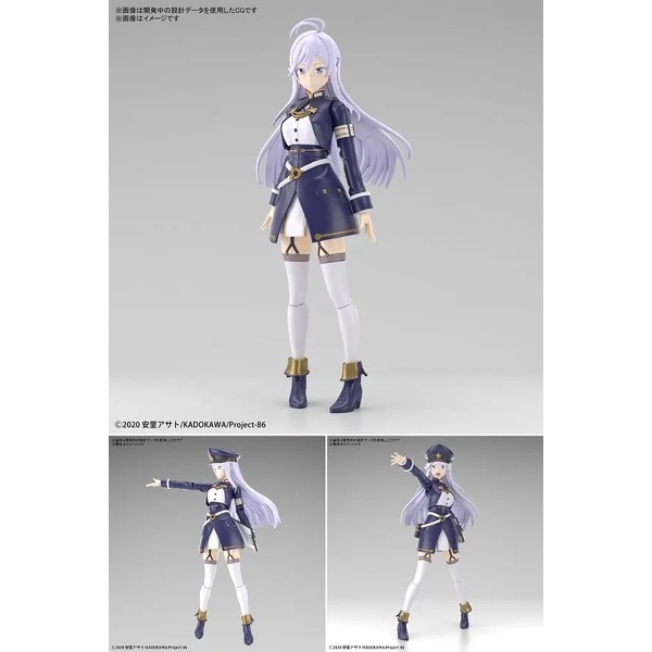 FIGURE-RISE STANDARD LENA - 86 -EIGHTY SIX- TERBARU