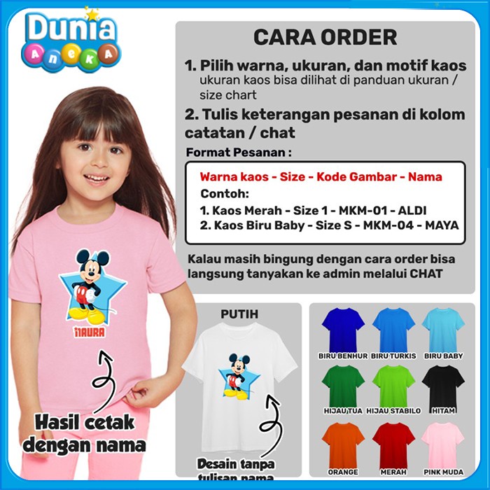 BAJU KAOS ANAK MY LITTLE PONNY BANYAK MOTIF (FREE TULISAN/NAMA) PART 1