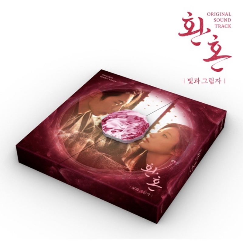 [OPEN PO] Alchemy of Souls OST