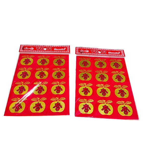 Stiker Dekorasi Imlek Sincia Chinese New Year Aneka Tulisan Fu (Hoki)