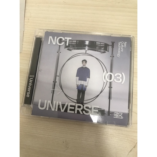 universe jewel jaemin