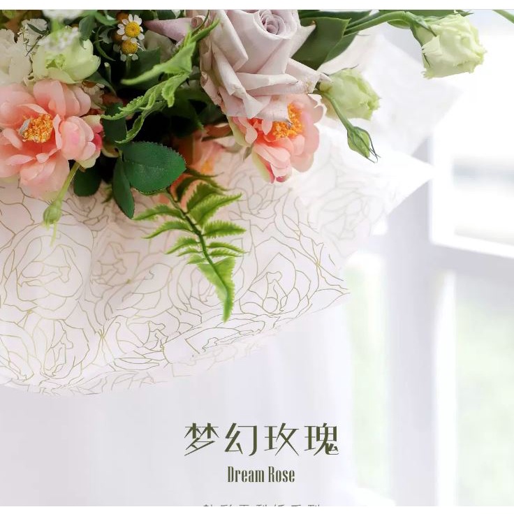 Flower Wrapping Cellophane Waterproof Kertas Bunga / Pembungkus Bunga/ Kertas Buket KB6257