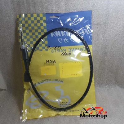 KABEL KILOMETER KM XEON FUKUKAWA