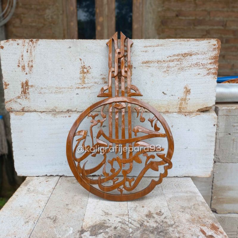Kaligrafi Bismillah Ukiran Kayu Jati Fremless Minimalis
