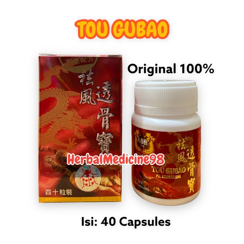 

TOU GUBAO PIL REUMATISME obat sakit otot dan sendi