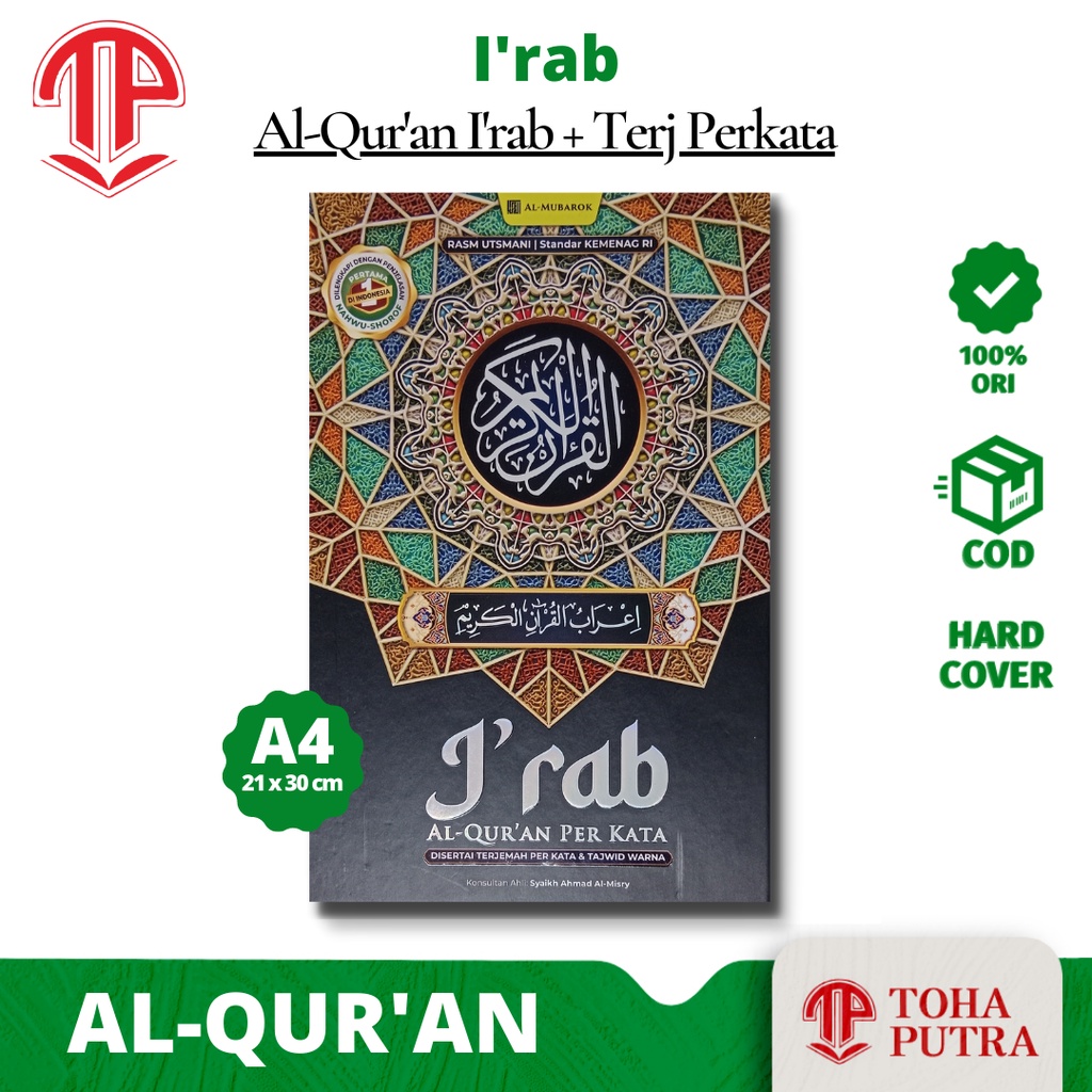 Alquran I'RAB IRAB A4 21X30 cm Terjemah Perkata & irob nahwu ( Al-Mubarok ) alquran al quran qur'an 