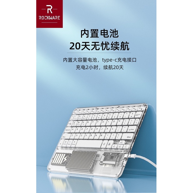 ROCKWARE RW-Z33 - Magic Crystal Design Bluetooth Slim Keyboard