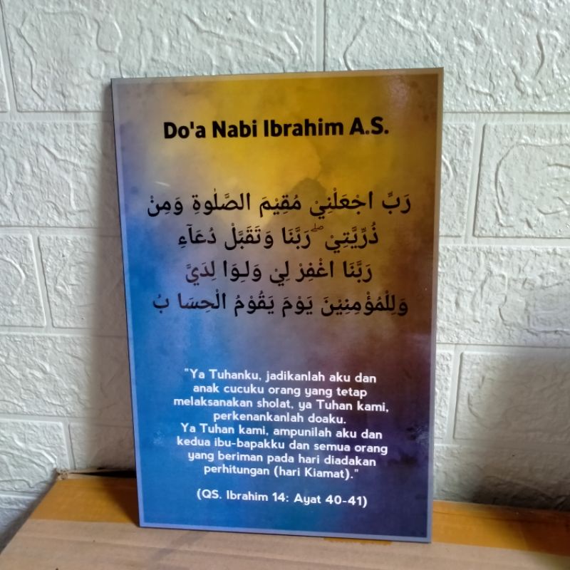 pajangan dinding doa nabi ibrahim