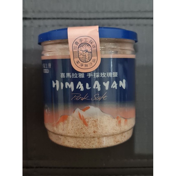 

Garam Himalayan Pink Salt Original Taiwan Taiyen