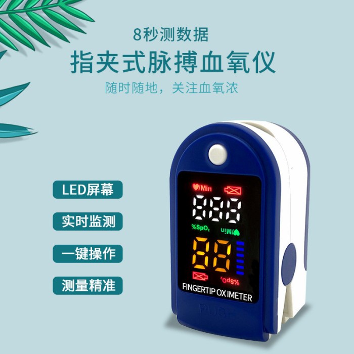 OXYMETER ALAT DETEKSI OKSIGEN DALAM DARAH SATURNASI OKSIGEN