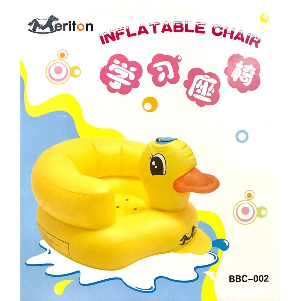 Meriton BBC-002 Baby Bath Inflatable Chair Built In Pump - Kursi Mandi Bayi