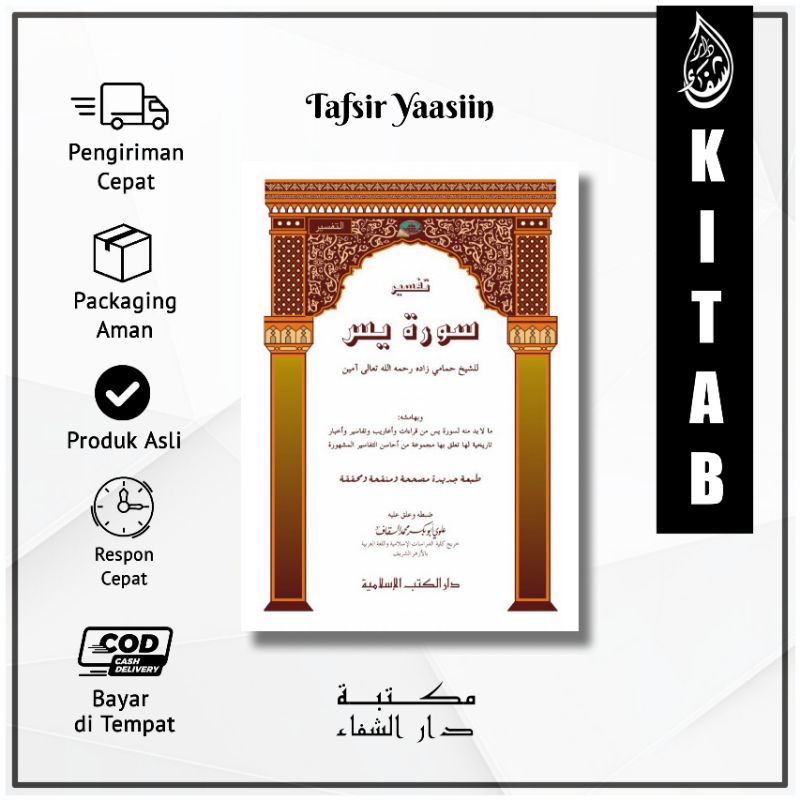 Tafsir Surat Yasin | Tafsir Yasin | Kitab Tafsir Yasin Dki Islamiyyah