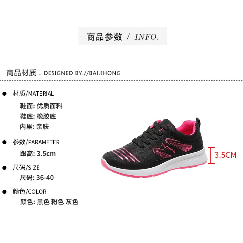 aid 0169, sepatu wanita import fashion sneaker wanita terkiniian cantik terpopular sepatu keren