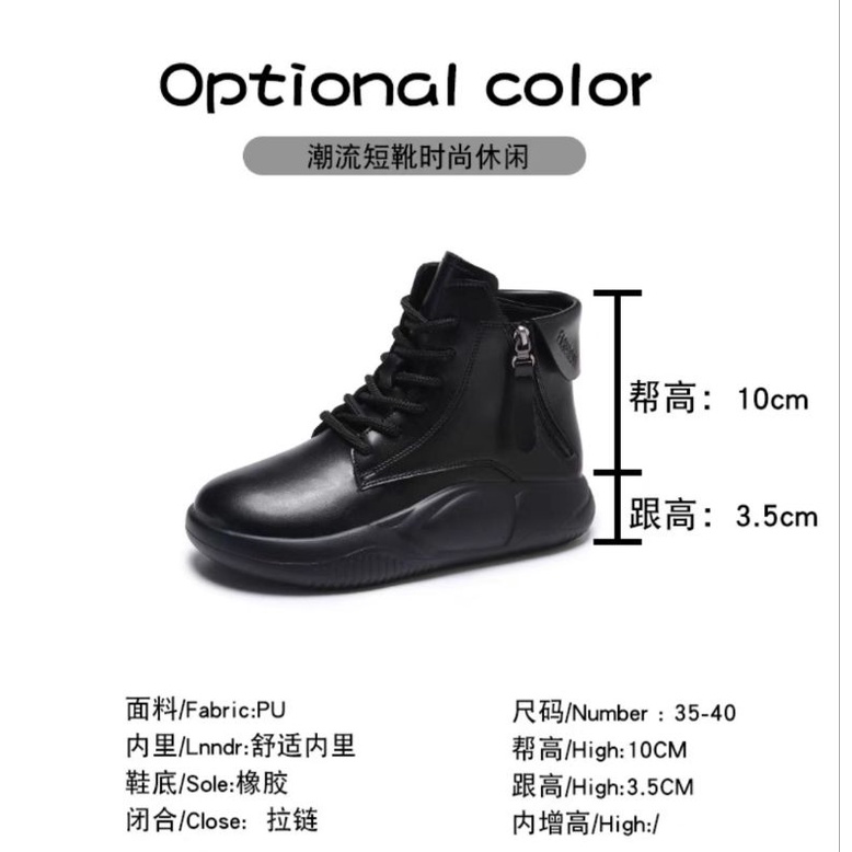 SN5898 - Sepatu High Waist Fashion Wanita Terbaru