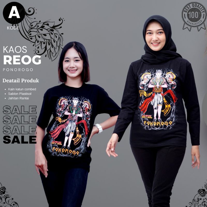 KAOS REOG PONOROGO JATHIL BERTAPA / KAOS PONOROGO / JARANAN /BUJANGGANONG / GANONGAN/JARANAN