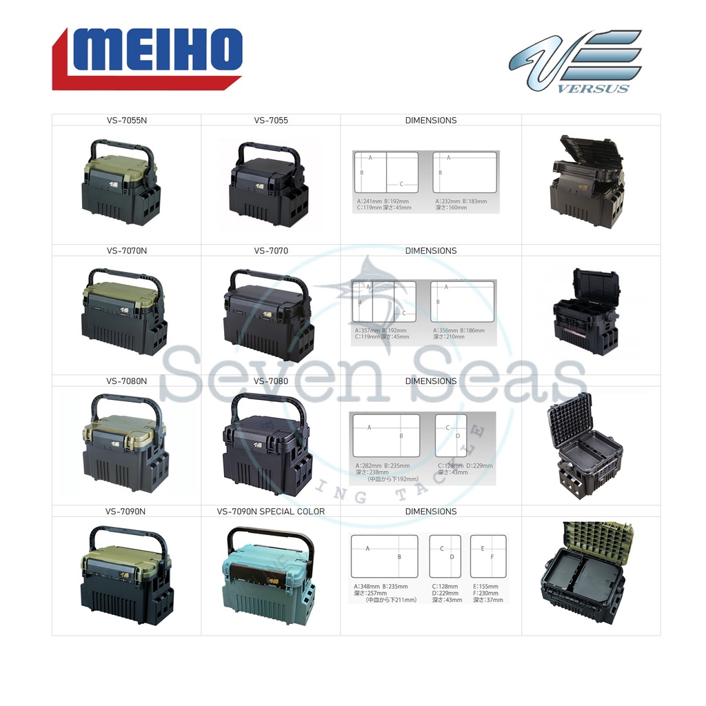 Meiho Versus Run Gun System VS 7055 7055N 7070 7070N 7080 7080N 7090N Tackle Box Kotak Pancing