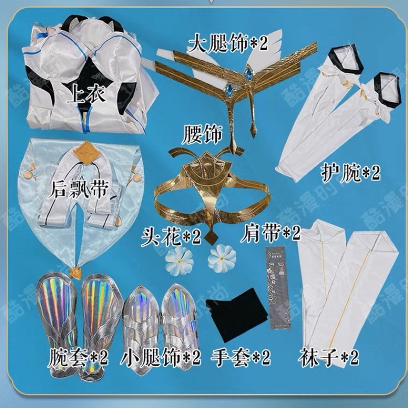 ready stock lumine female traveler costume cosplay