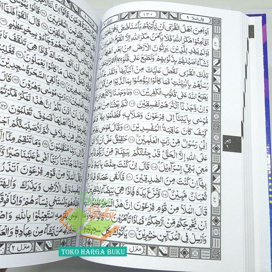 Al-Quran Al-Hamid BOMBAY BERGARIS A5 HC Khot Bombai  Mushaf Al Qur'an Tilawah Dilengkapi Ilmu Tajwid Doa-Doa dalam Al Qur'an dan Hadits-Hadits Keutamaan Al-Qur'an Penerbit Cahaya Quran