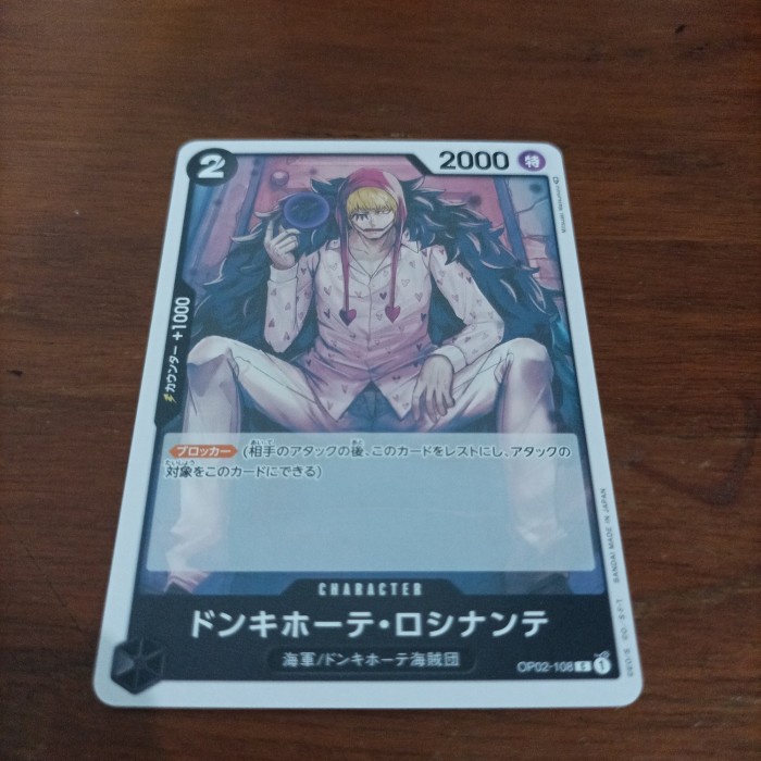One piece TCG OP02 donquixote rosinante