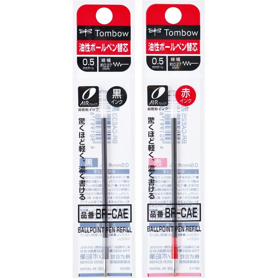 

Tombow Mono Graph Multi Pen Refill 0.5mm Ballpoint Ink BR-CAE33