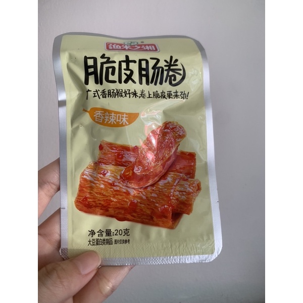 Kulit tahu gulung daging/ikan teri 20gr 脆皮肉卷/脆皮鱼卷/渔米之相 spicy