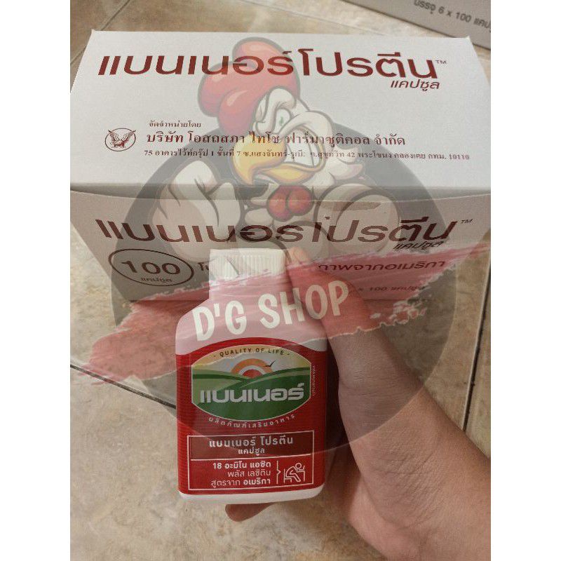 BANNER RED Banner Merah Vitamin Ayam Jago Aduan Bangkok Thailand