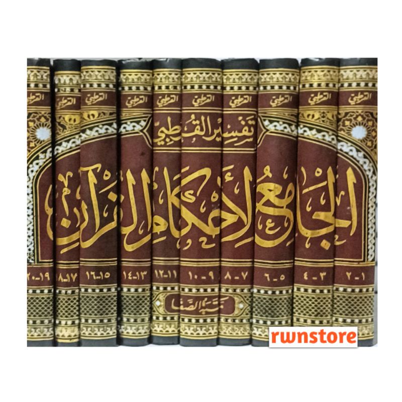 TAFSIR QURTUBI TAFSIR AL QURTUBI TAFSIR QURTHUBI TAFSIR Alqurtubi