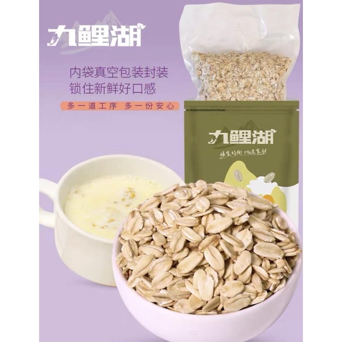 

Bubur oatmeal / havermut / yan mai pian 250gr Best Seller