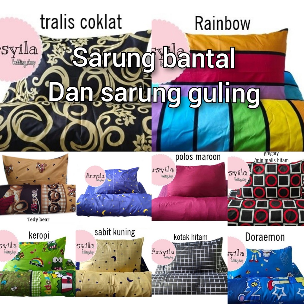 Sarung bantal / guling  ecer / 1 set