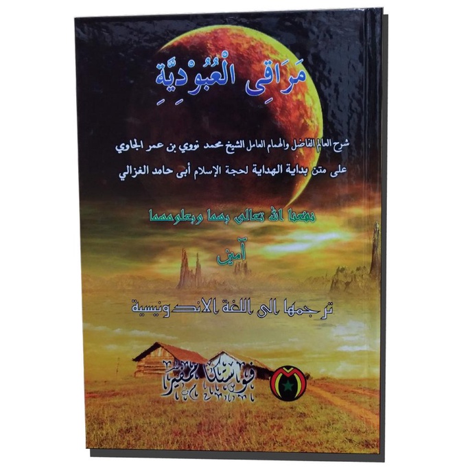Terjemahan MAROQIL UBUDIYAH Syarah BIDAYATUL HIDAYAH | Pustaka Mampir