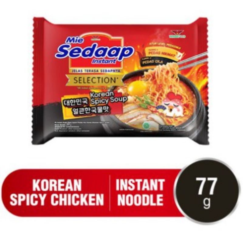 

Mie Sedaap Korean Spicy Soup 77gr | Mie Instan | mie kuah | Pedas | Korean | Enak | Praktis
