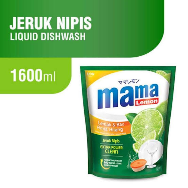 MAMA LEMON 1600ML SABUN CUCI PIRING SUNLIGHT MAMALEMON MAMALIME 2 LITER