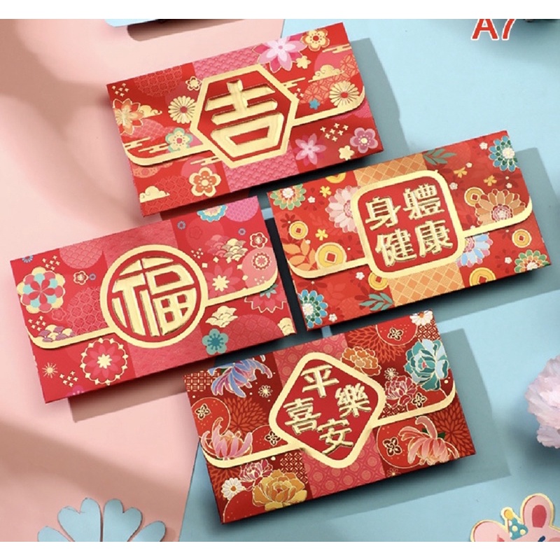 

SATUAN RANDOM Red Envope Paperonies Angpao CNY / Set Amplop Angpao Merah Motif Kartun Kelinci Untuk Tahun Baru Cina / Imlek Chinese New Year 2023/ Sincia / Gong Ci Fa Cai