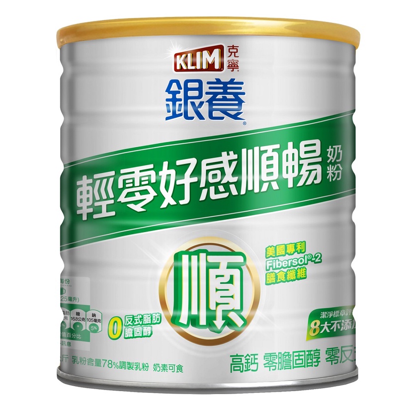 Susu klim bubuk 1.5kg tulang kuat lansia high calcium rendah lemak low fat sehat nol kalori