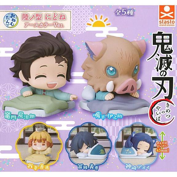STASTO Gashapon (Gacha) Onemutan Kimetsu no Yaiba 6 [5PACK]