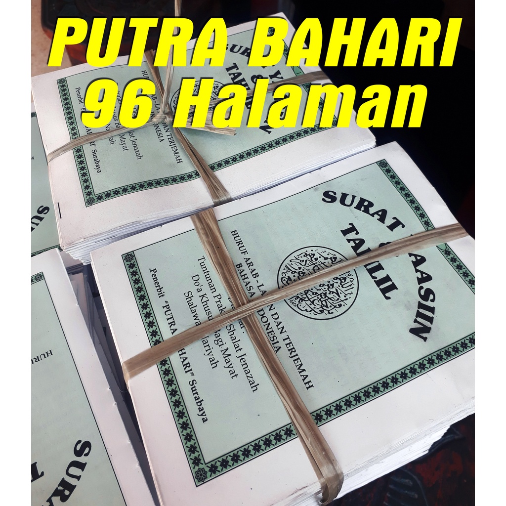 Blanko Yasin dan Tahlil Tanpa Cover 96 Halaman