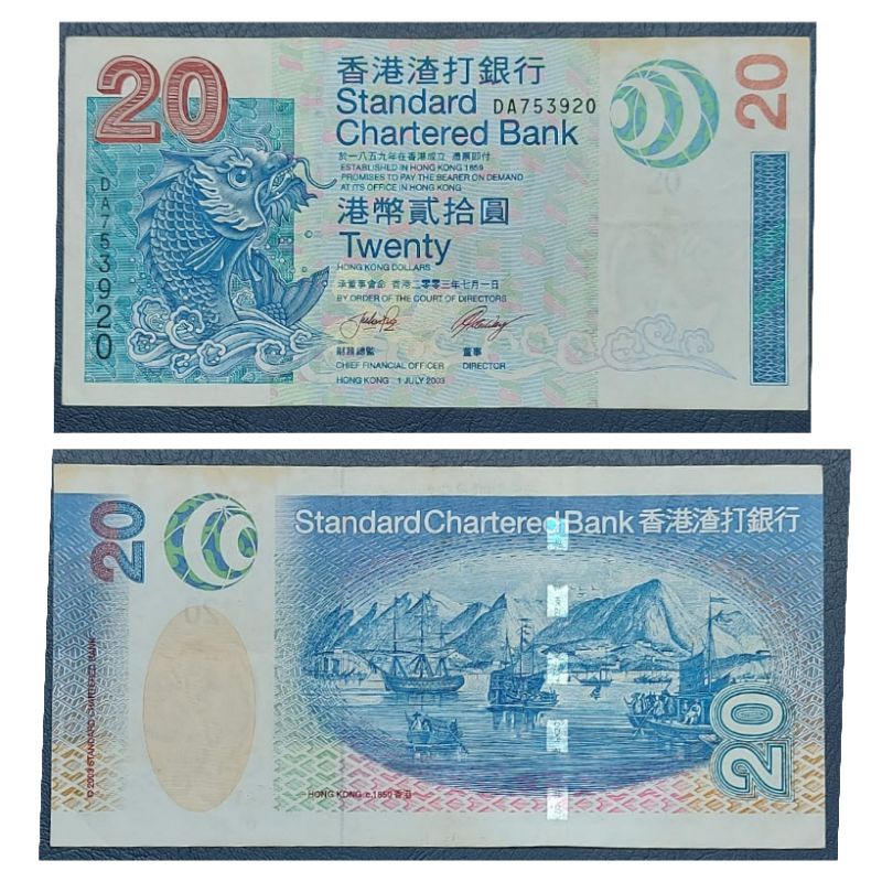 Uang Negara Hongkong 20 Dollar Kondisi UNC GRESS MULUS Original 100%