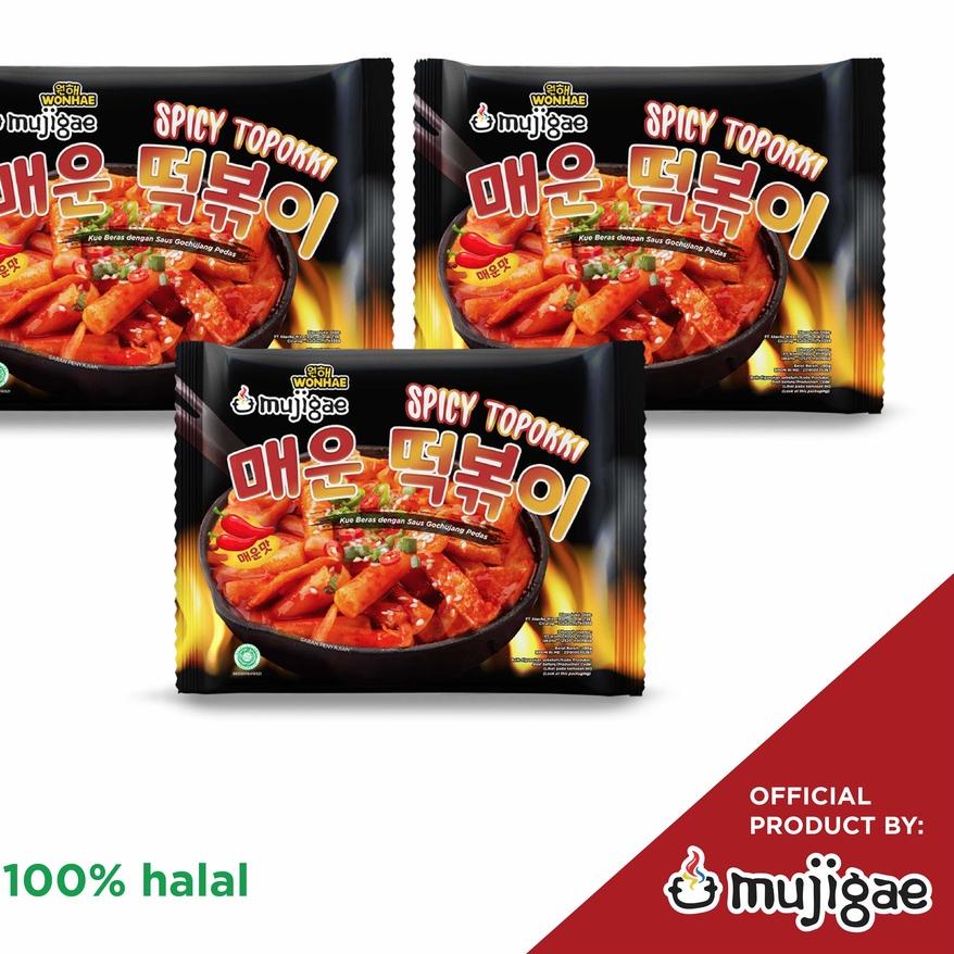 

0GF❅ PAKET ISI 3 - Mujigae Spicy Topokki 195 gr TOP PRODUK