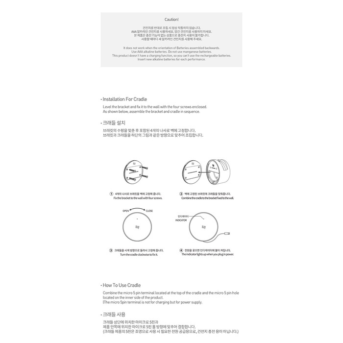 ITZY - Official Light Ring