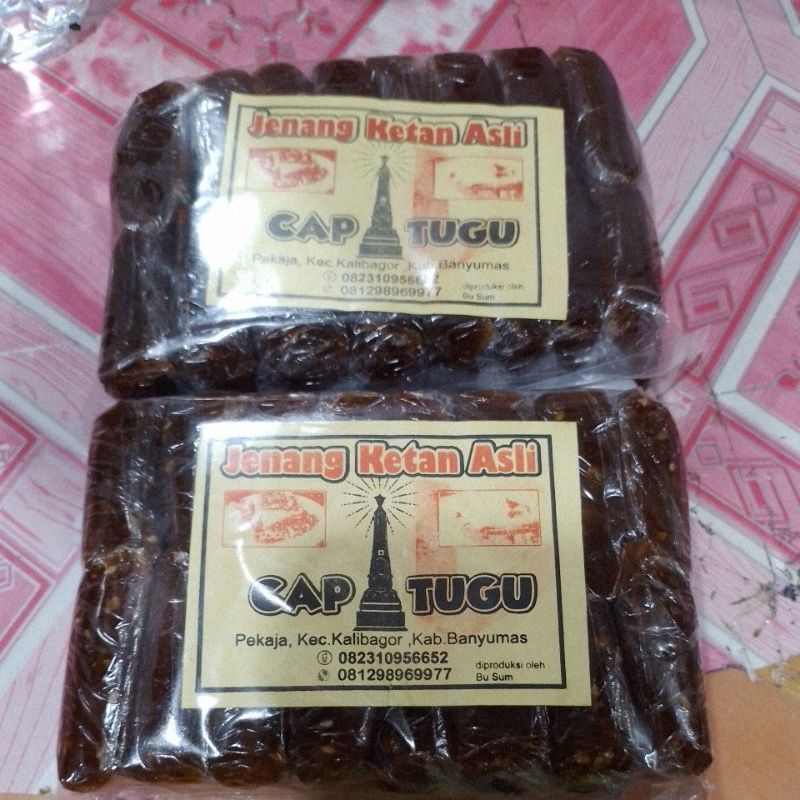 

JENANG KETAN TUGU OLEHOLEH KHAS KEBUMEN