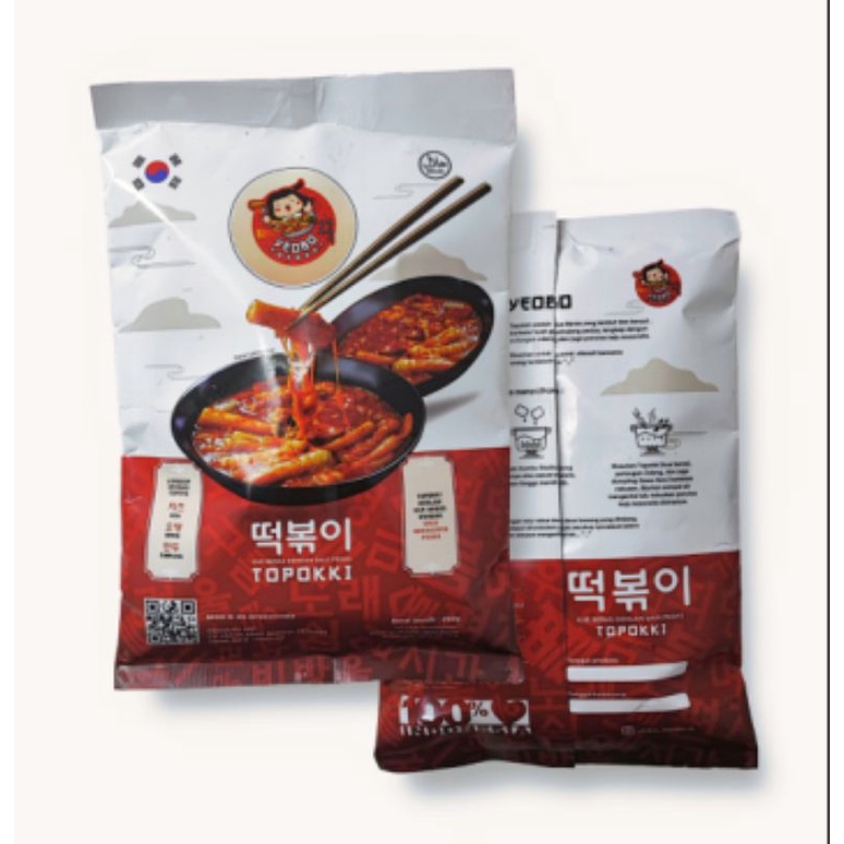 

yeobotapokiifamily