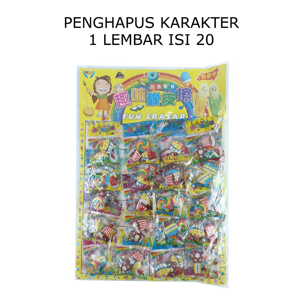

PENGHAPUS KARAKTER-PENGHAPUS UNIK LUCU MURAH-PENGHAPUS PENSIL MURAH 1 LEMBAR ISI 20