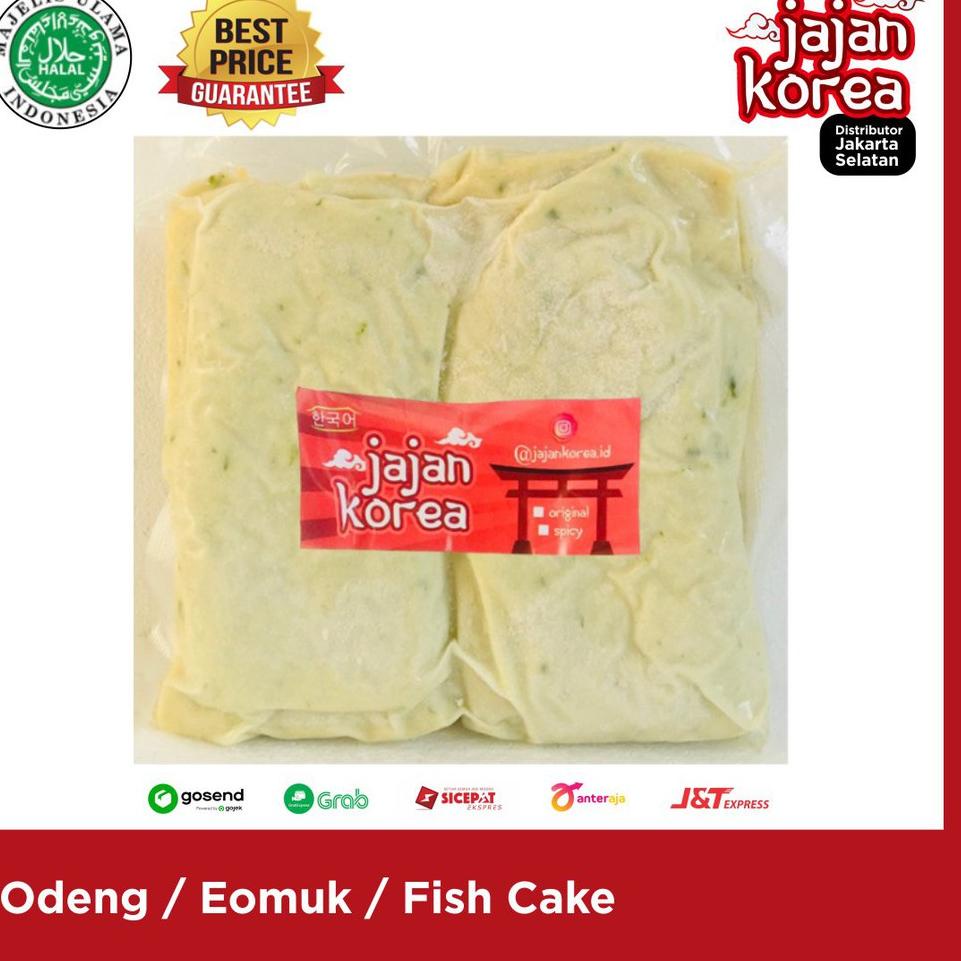 

✔✔SALE✔✔ 200 - 500g Odeng / Eomuk / Fish Cake - HALAL Jajan Korea
