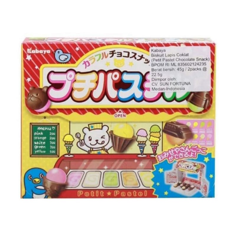 

Kabaya Petit Pastel Chocolate 45g / Kabaya Snack Biskuit Lapis Coklat Anak Anak 45g