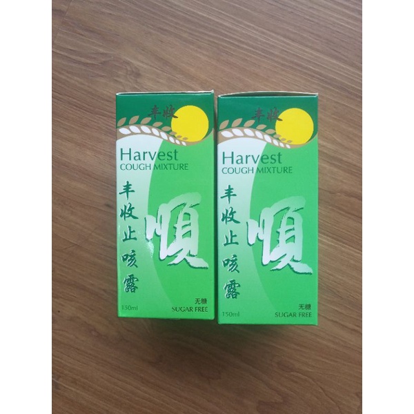 Harvest cough @150