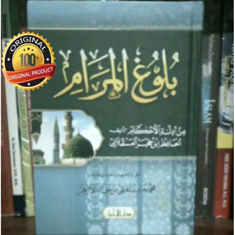 Kitab Kuning Bulughul Maram