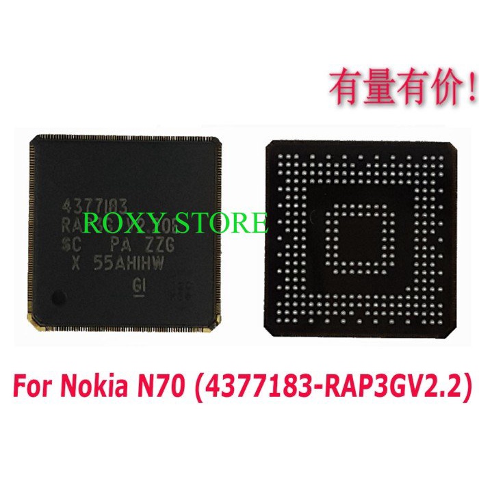 IC CPU NOKIA N70 -4377183-RAP3GV2.2-