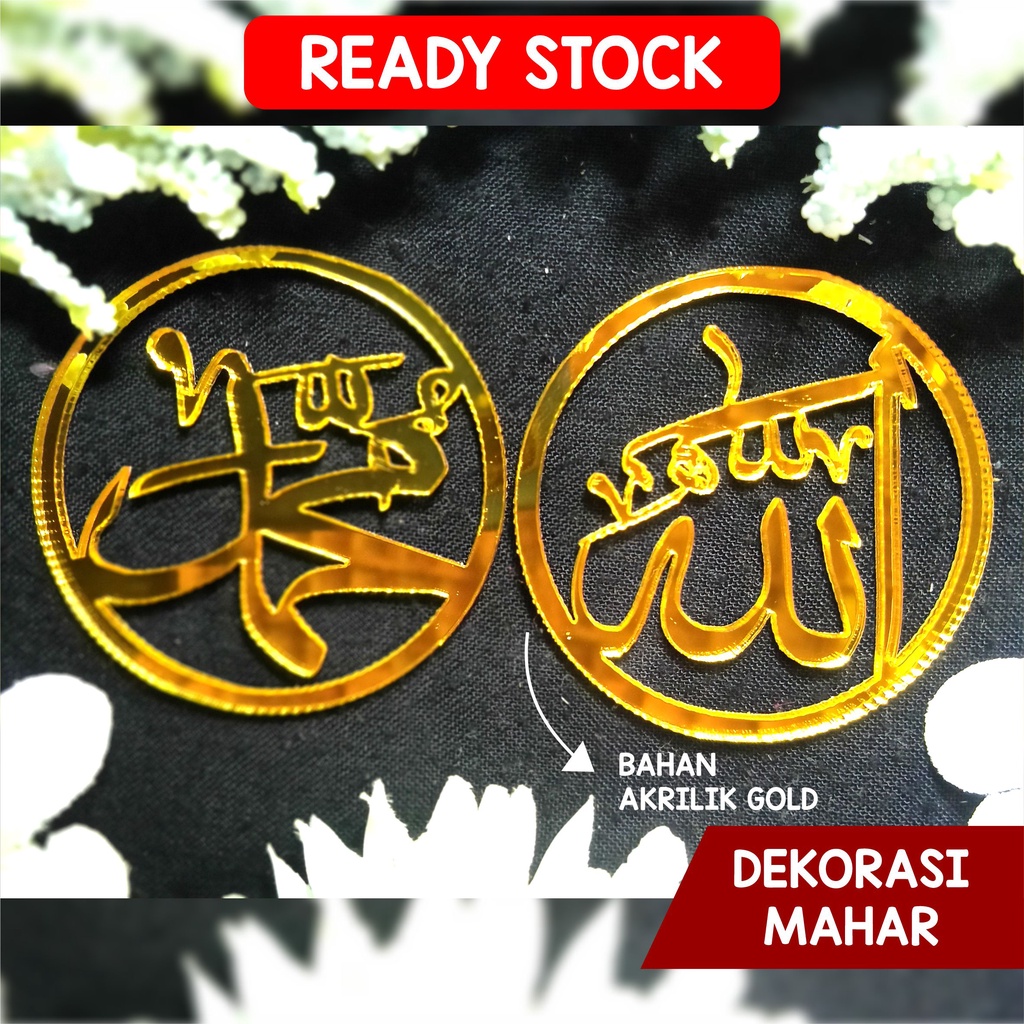 LAFADZ ALLAH&MUHAMMAD ARABIK BULAT BAHAN AKRILIK GOLD
