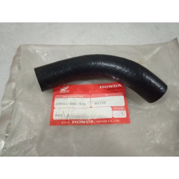 selang radiator bawah honda nsr 150 original baru